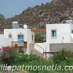 Apartamento Patmos Netia *